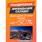 Все отзывы о Осторожно мошенники!! texnikamagazin.ru (Техникамагазин.ру) на stena-otzyvov.ru