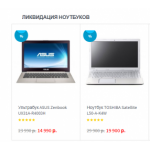 Все отзывы о Осторожно мошенники!! texno-prodaga.ru на stena-otzyvov.ru