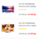 Все отзывы о Осторожно мошенники!! texno-prodaga.ru (Техно-продажа.ру) на stena-otzyvov.ru