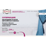Все отзывы о Осторожно мошенники!! textile-art.ru на stena-otzyvov.ru
