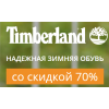 Осторожно мошенники!! timberland-magazine.ru