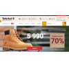 Осторожно мошенники!! timberland-market.com, timberland-markets.com