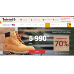 Все отзывы о Осторожно мошенники!! timberland-market.com, timberland-markets.com на stena-otzyvov.ru