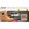 Осторожно мошенники!! timberland.net.ru