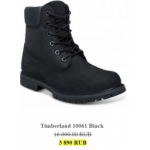 Все отзывы о Осторожно мошенники!! timberland.shoes-autlet.ru на stena-otzyvov.ru