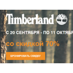 Все отзывы о Осторожно мошенники!! timberlandland.ru на stena-otzyvov.ru