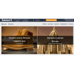 Все отзывы о Осторожно мошенники!! timberlands1-style.ru на stena-otzyvov.ru