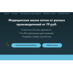 Все отзывы о Осторожно мошенники!! tmmask.ru на stena-otzyvov.ru