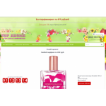 Все отзывы о Осторожно мошенники!! top-aroma.ru на stena-otzyvov.ru