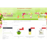 Все отзывы о Осторожно мошенники!! top-aroma.ru на stena-otzyvov.ru