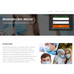 Все отзывы о Осторожно мошенники!! top-braslet.ru на stena-otzyvov.ru