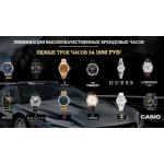 Все отзывы о Осторожно мошенники!! top-shop11.ru на stena-otzyvov.ru