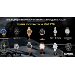 Все отзывы о Осторожно мошенники!! top-shop25.ru на stena-otzyvov.ru