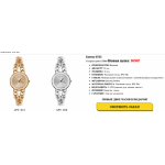 Все отзывы о Осторожно мошенники!! top-shop4.ru на stena-otzyvov.ru