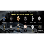 Все отзывы о Осторожно мошенники!! top-shop4.ru на stena-otzyvov.ru