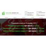 Все отзывы о Осторожно мошенники!! toplivnie-briketi.ru на stena-otzyvov.ru