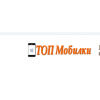 Осторожно мошенники!! topmobilki.ru (Топмобилки.ру)