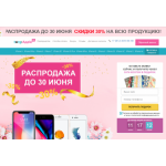 Все отзывы о Осторожно мошенники!! torgapple.ru на stena-otzyvov.ru