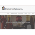 Все отзывы о Осторожно мошенники!! torgmarket.online на stena-otzyvov.ru