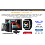 Все отзывы о Осторожно мошенники!! tovarov.shop на stena-otzyvov.ru