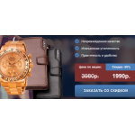 Все отзывы о Осторожно мошенники!! tovarsale127.ru на stena-otzyvov.ru