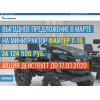 Осторожно мошенники!! tractors.su