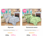 Все отзывы о Осторожно мошенники!! trade-tovar.com на stena-otzyvov.ru