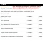 Все отзывы о Осторожно мошенники!! Требити и ИП Кочтекова О.КЕ. снова ищут лохов на stena-otzyvov.ru