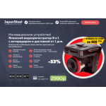 Все отзывы о Осторожно мошенники!! trokot.pro на stena-otzyvov.ru