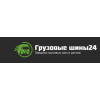 Осторожно мошенники!! truck-tyres24.ru