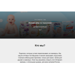 Все отзывы о Осторожно мошенники!! трусишки.com на stena-otzyvov.ru