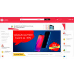 Все отзывы о Осторожно мошенники!! tsifra24.com на stena-otzyvov.ru