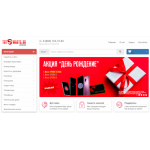 Все отзывы о Осторожно мошенники!! tutsmarts.ru на stena-otzyvov.ru