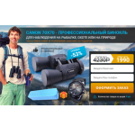 Все отзывы о Осторожно мошенники!! tuttytzaberi.ru на stena-otzyvov.ru