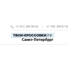 Осторожно мошенники!! твои-кроссовки.рф