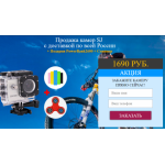 Все отзывы о Осторожно мошенники!! tvoi-tovar.ru на stena-otzyvov.ru