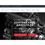 Все отзывы о Осторожно мошенники!! твоймотор.рф на stena-otzyvov.ru