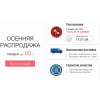 Осторожно мошенники!! ugg.com.ru