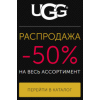 Осторожно мошенники!! ugg.internet-magazin-online.com