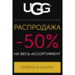 Все отзывы о Осторожно мошенники!! ugg.internet-magazin-online.com на stena-otzyvov.ru
