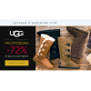 Осторожно мошенники!! ugg-russia1.ru