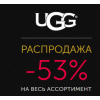 Осторожно мошенники!! uggies-sale.com