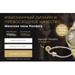 Все отзывы о Осторожно мошенники!! ultrassale.ru на stena-otzyvov.ru