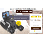 Все отзывы о Осторожно мошенники!! unobsebitd.org.ru на stena-otzyvov.ru