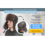 Все отзывы о Осторожно мошенники!! ushankamen.xfastcart.com на stena-otzyvov.ru