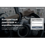 Все отзывы о Осторожно мошенники!! vashdvs.ru на stena-otzyvov.ru