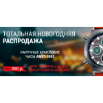 Все отзывы о Осторожно мошенники!! velikan.site на stena-otzyvov.ru