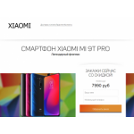 Все отзывы о Осторожно мошенники!! vergver.host на stena-otzyvov.ru