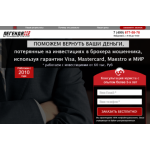 Все отзывы о Осторожно мошенники!! vernutidenigi.ru на stena-otzyvov.ru