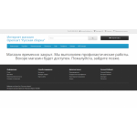 Все отзывы о Осторожно мошенники!! vezukur.ru на stena-otzyvov.ru